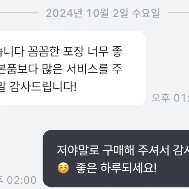 최애의아이 슈발츠카드 루비 카나 아카네 일괄 웨하스카드