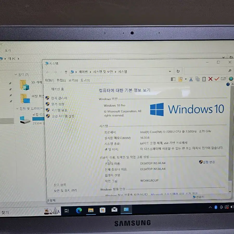 삼성 올웨이즈 노트북9 (i5-7세대/  램 16GB/ SSD256/ 윈