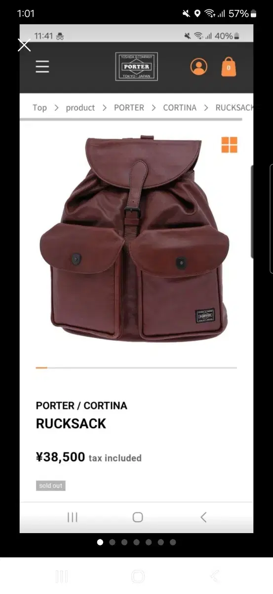 Yoshida Potter rucksack cortina Akacha brown leather backpack cortina