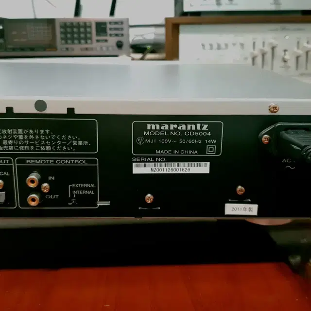 마란츠  marantz  CD 플레이어   CD 5004