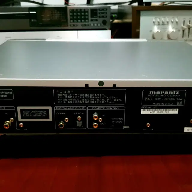 마란츠  marantz  CD 플레이어   CD 5004