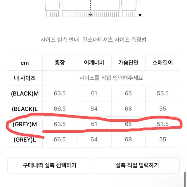 새상품) 필루미네이트 니트집업 그레이 아우터 가디건 후드집업