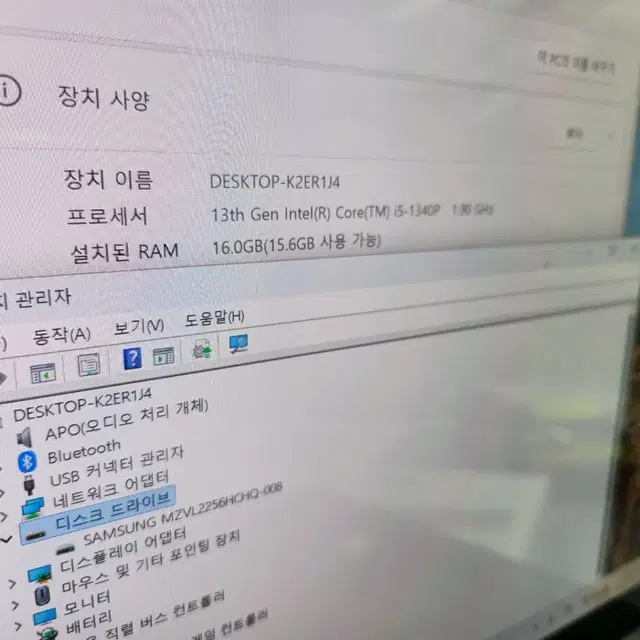 삼성 노트북 갤럭시북3 프로 16인치 13세대 !5/램16/SSD256