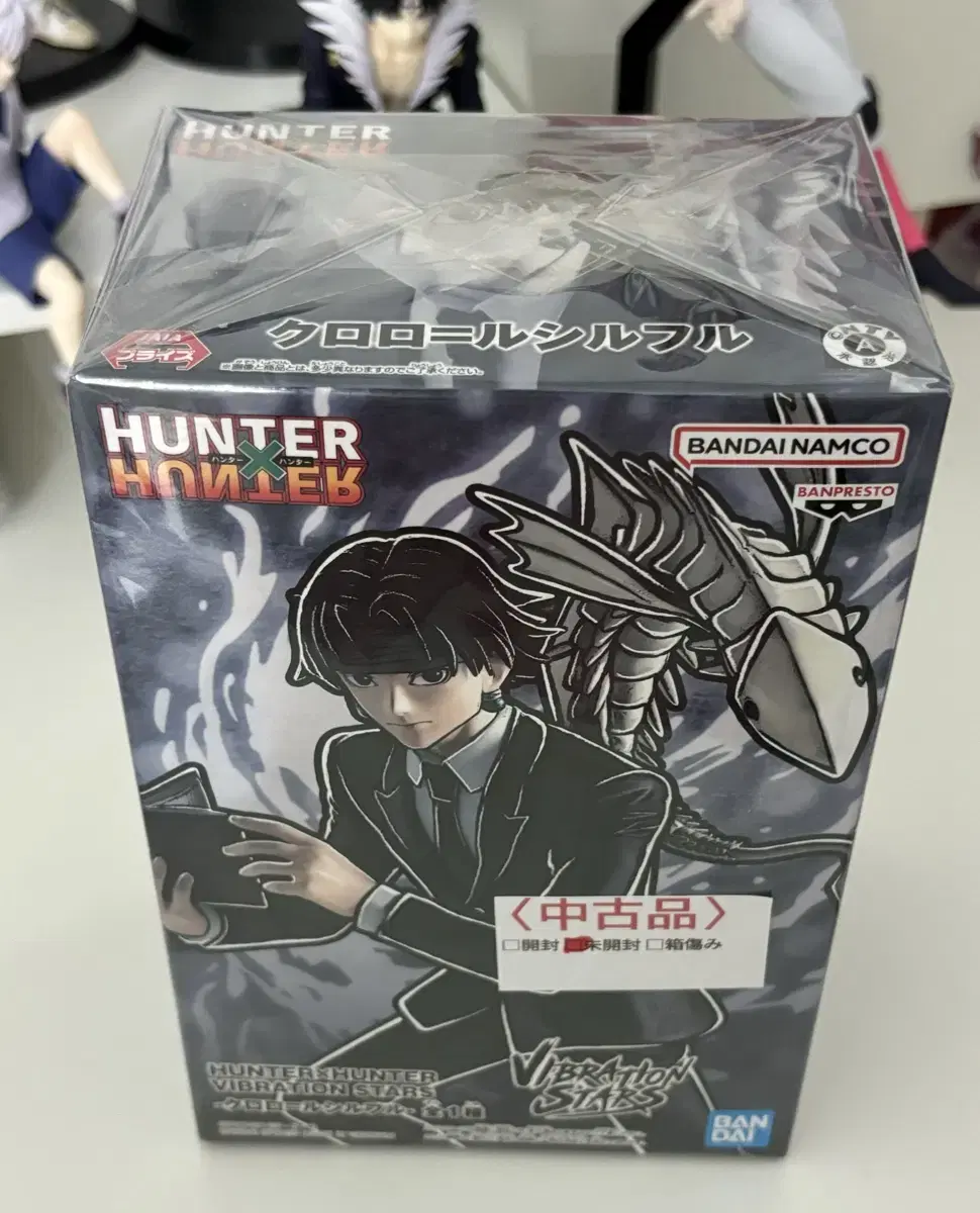 Hunter Hunter Chloro Figurines Vahn Presto VIBRATION STARS