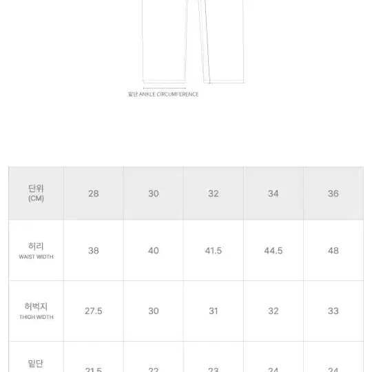 [28]아이앱 스튜디오 x 오베이 포스터 카펜터 팬츠 앤트러사이트