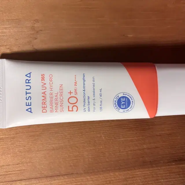 미사용)에스트라 장벽수분 무기자차 선크림 SPF50+ PA++++