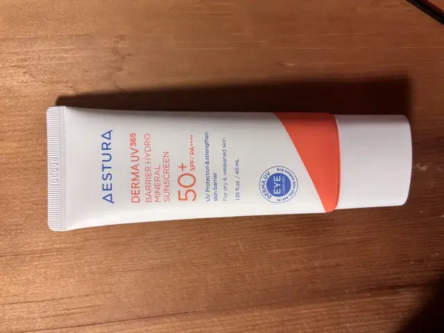 미사용)에스트라 장벽수분 무기자차 선크림 SPF50+ PA++++