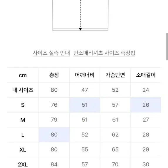 아디다스 풋볼 폴로 셔츠 XL IW6306