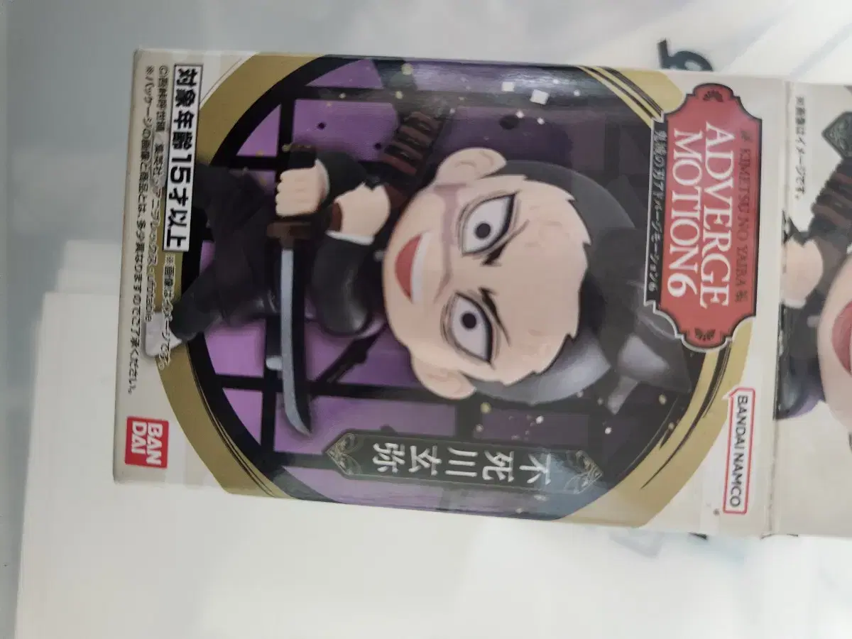 Earsword Demon Slayer Genya Figures for Sale