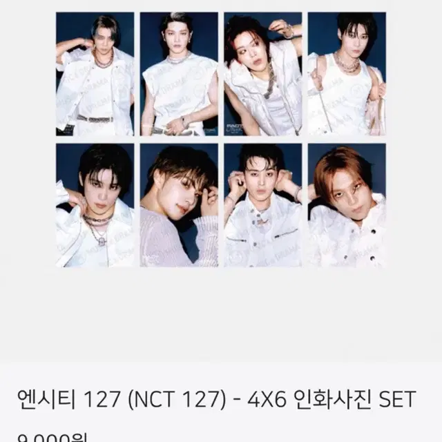 nct127 4x6인화사진