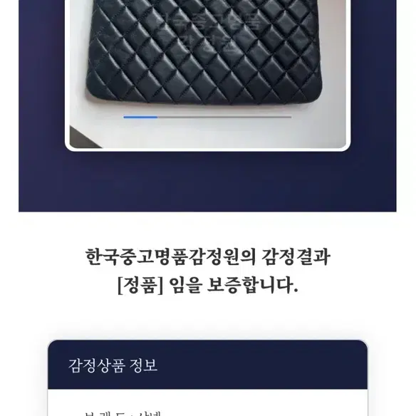 정품 샤넬 램스킨 보이 클러치