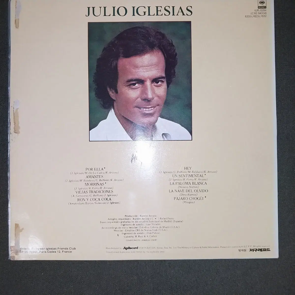 JULIO IGLESIAS  (HEY)(홀리오 이글레시아스)LP