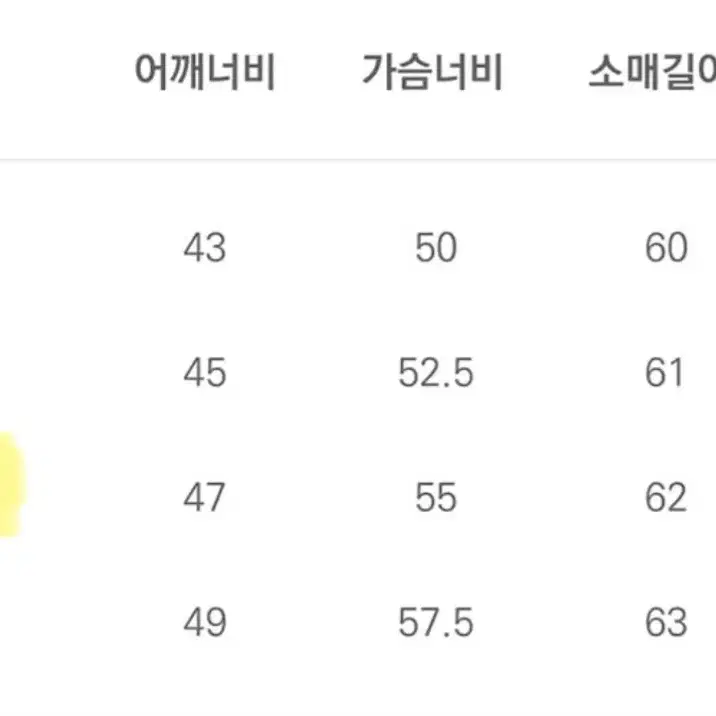 [L] 더니트컴퍼니 페일핑크 니트