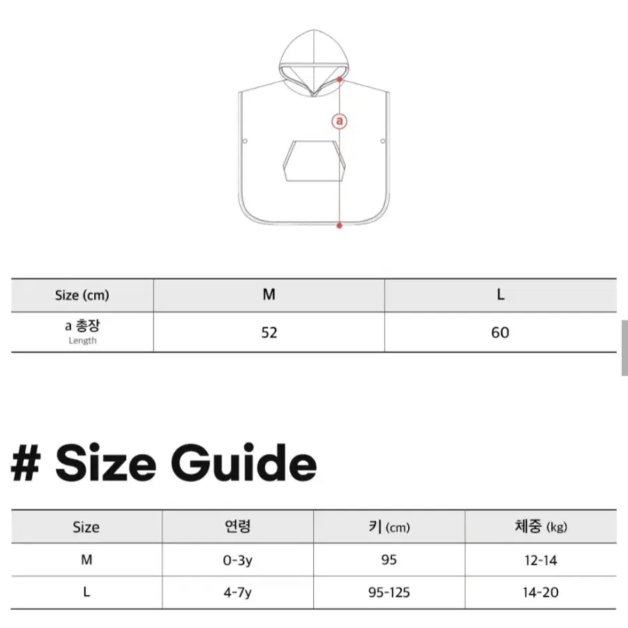 <거의새것>돗투돗 프릴장식원피스 수영복 핑크 바니 100