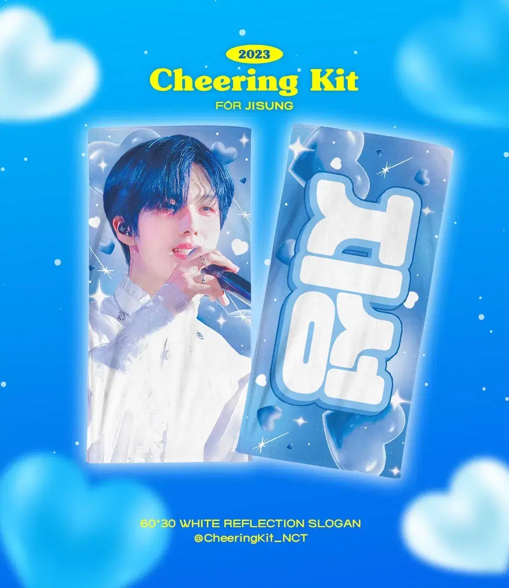 Available for delivery before the Dream Show) nct jisung slogan Inventory handling