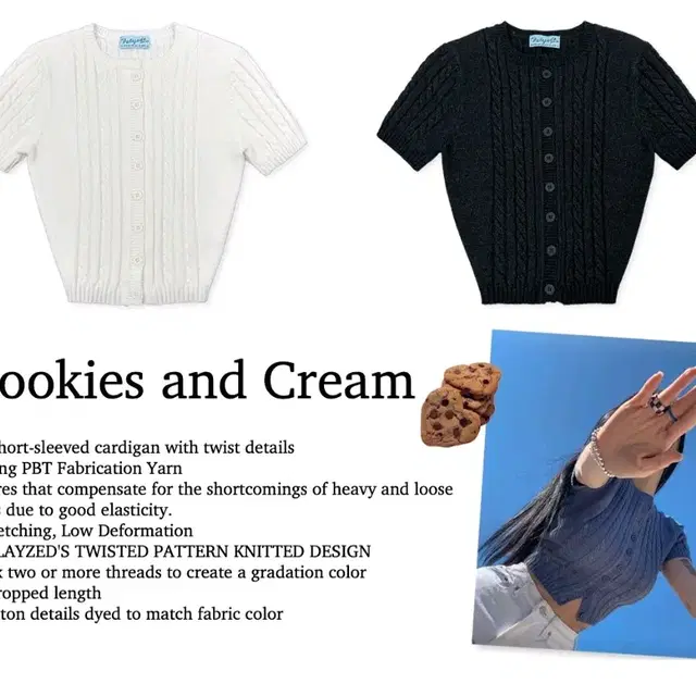 페일제이드 cookies and cream 쿠키앤크림 가디건