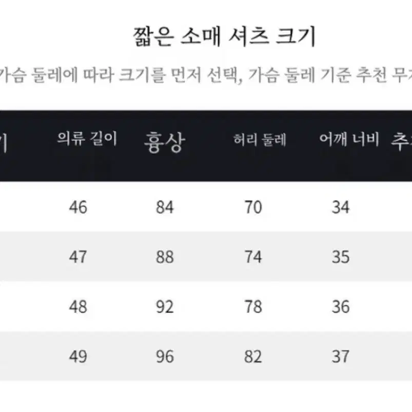 [풀세트 최저가] 주디 프레피룩 졸업사진 졸사 대여