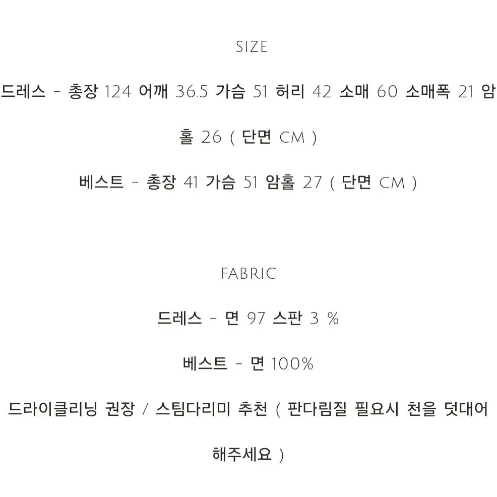 (새상품)미미부티크 아벡데플뢰르 올리비아 원피스+체크 베스트 올리브