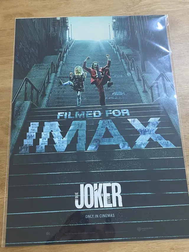 조커 아이맥스 IMAX 포스터