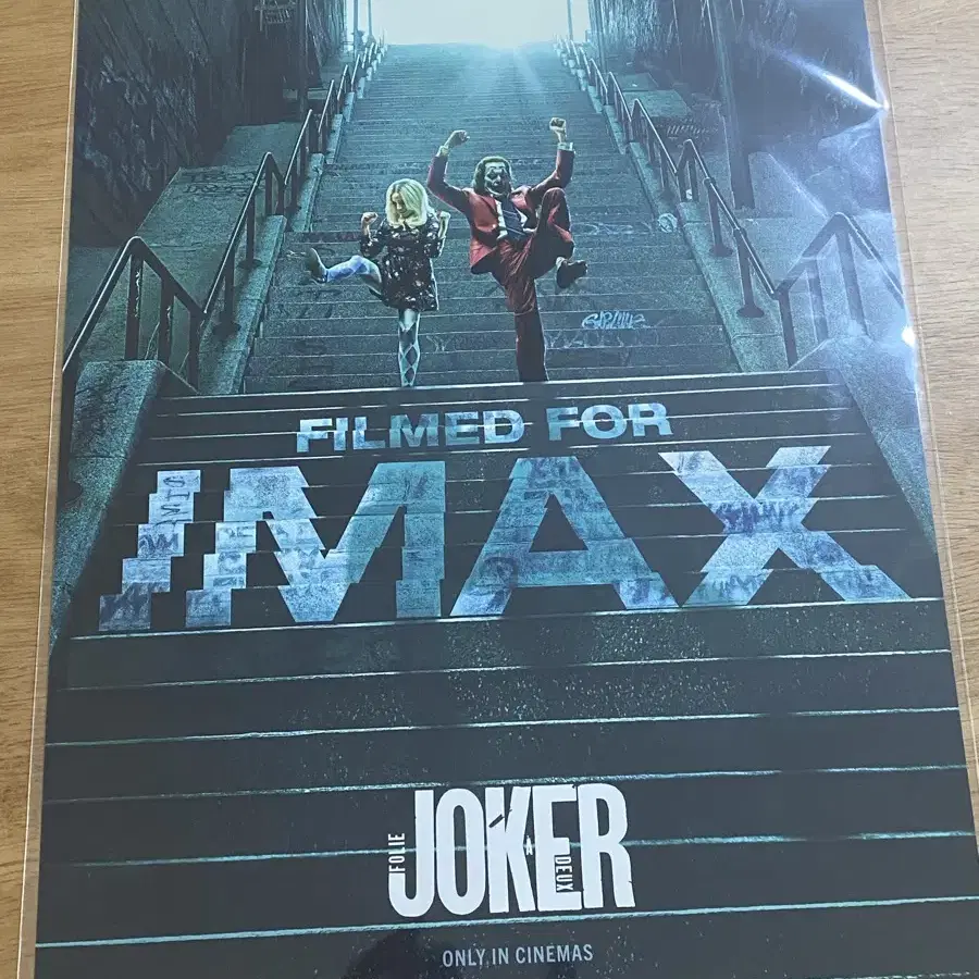 번개페이) 조커 아이맥스 IMAX 포스터