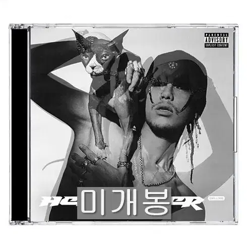 식케이 - Headliner [DELUXE] (미개봉, CD)