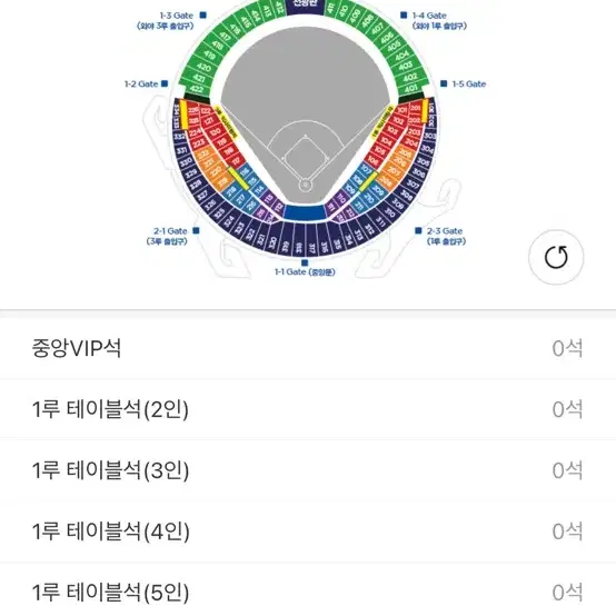 와일드카드결정전 두산kt 1루 구해요