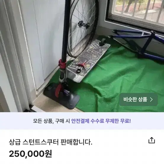 아즈택666완차 20에팝니다...