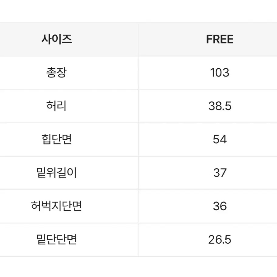 미오 화이트 코튼 스트링 와이드 팬츠