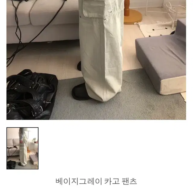 키이라 베이지 카고팬츠