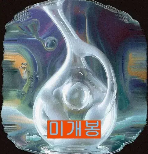 신고도 (Shin Kodot) - O (미개봉, Art Book, CD)