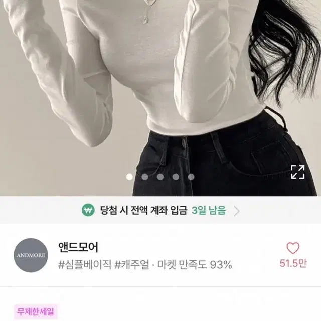 에이블리 가을겨울옷