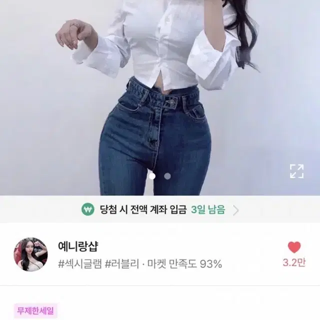 에이블리 여성의류