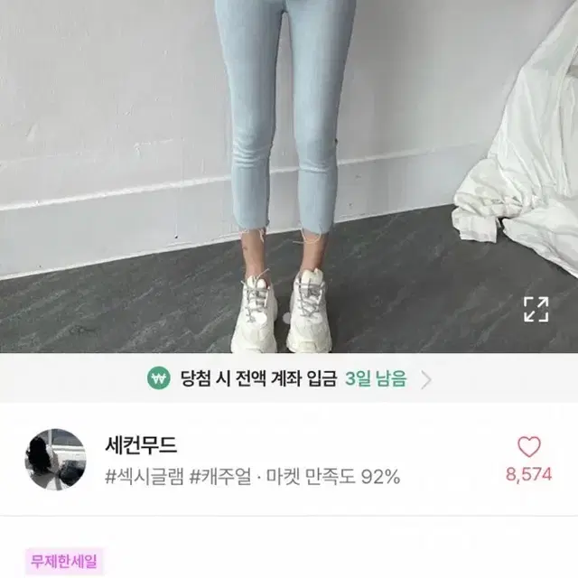 에이블리 여성의류