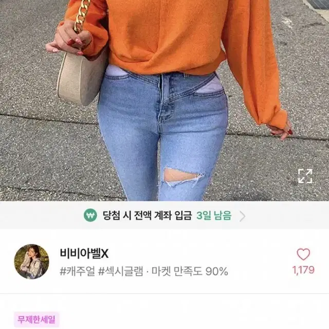 에이블리 여성의류