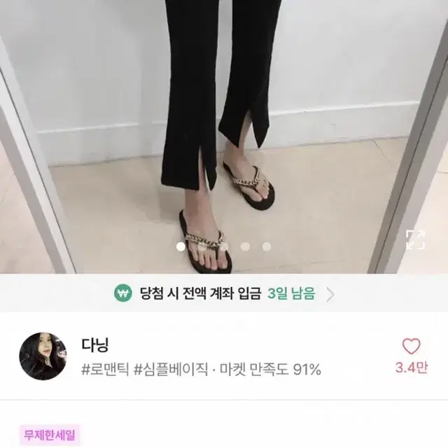 에이블리 여성의류