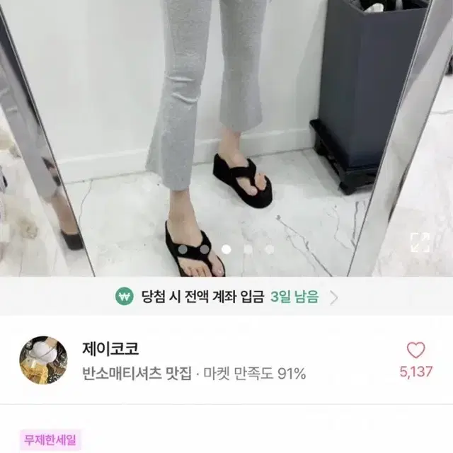 에이블리 여성의류