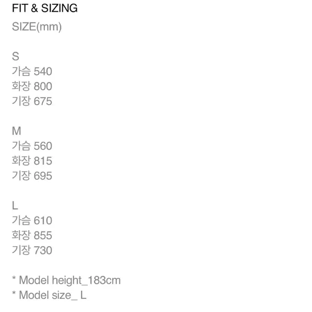 이번주만이가격(차콜 S)미스치프 테크 쉴드 윈드프루프 후디 자켓