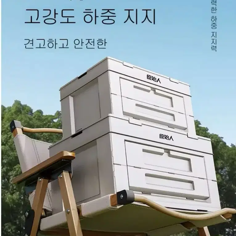 새상품 무료배송 2개 캠핑용 고강도 폴딩 체어 캠핑의자 2개 베이지