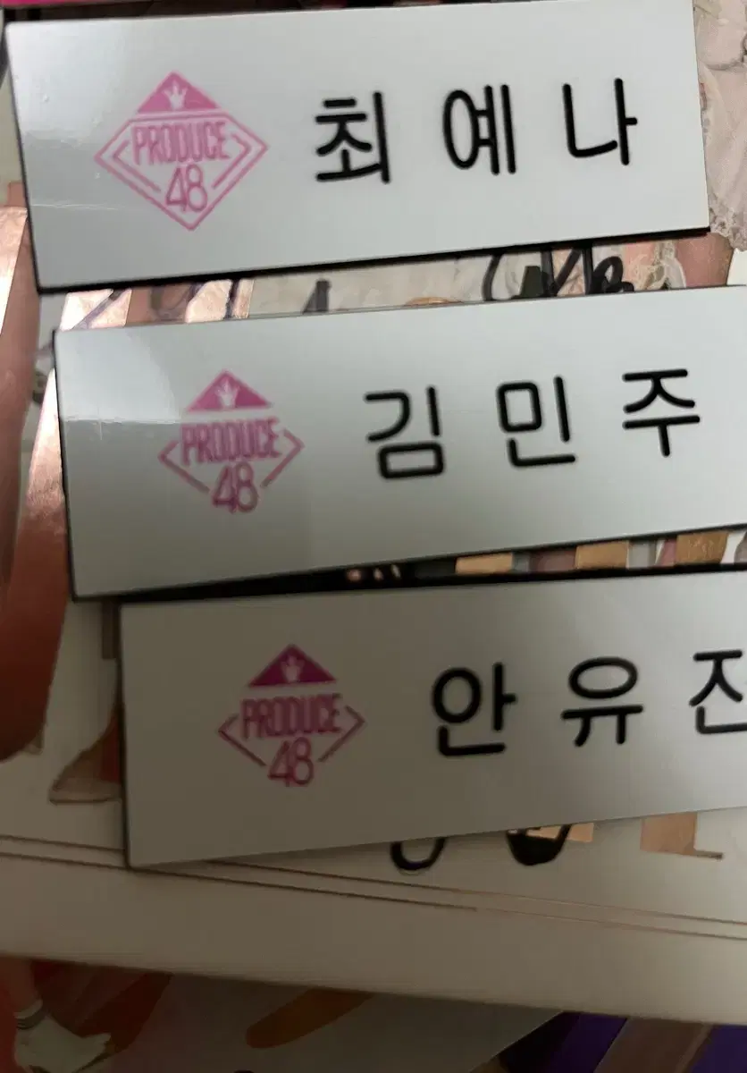 아이즈원 프로듀스 명찰