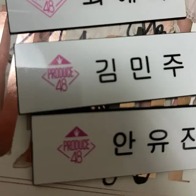 아이즈원 프로듀스 명찰