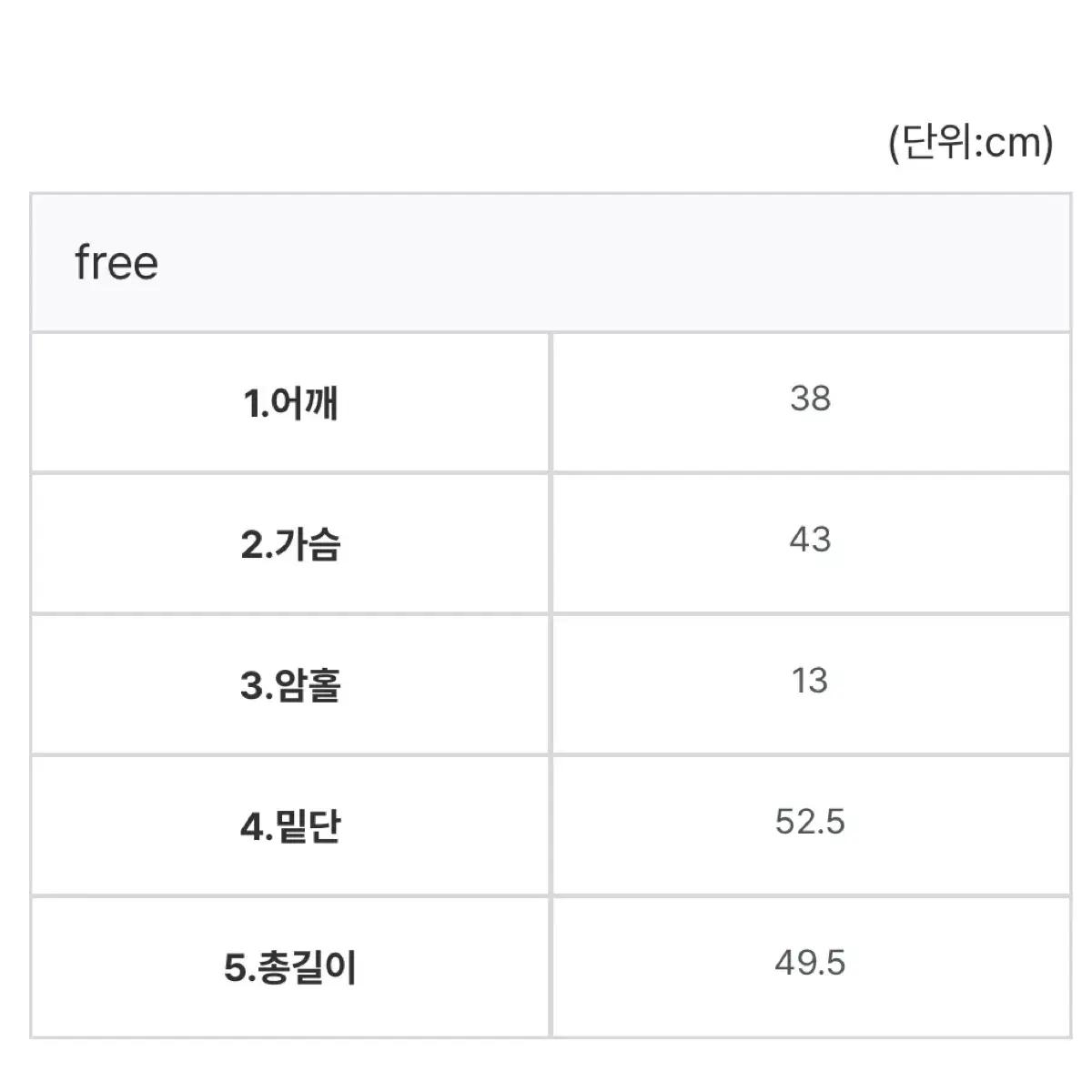 [FREE] 아이보리핀턱프릴뷔스티에블라우스 아이보리레이스뷔스티에블라우스