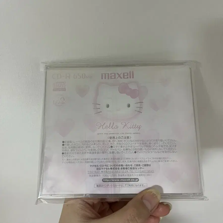 헬로키티 CD