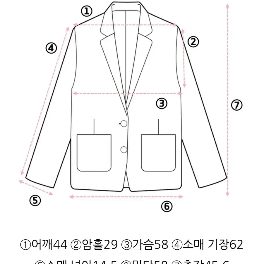 하티66 여리 시크핏 박시 크롭 자켓