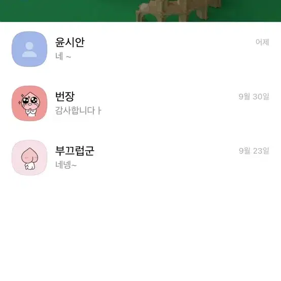 엔시티 드림 엔시티 127 랜포 판매해요 !