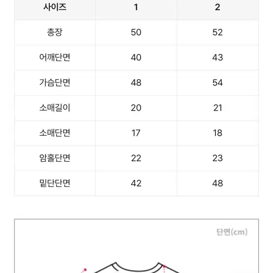 에이블리 통통 크롭 사선 스트링 티셔츠 블랙 2