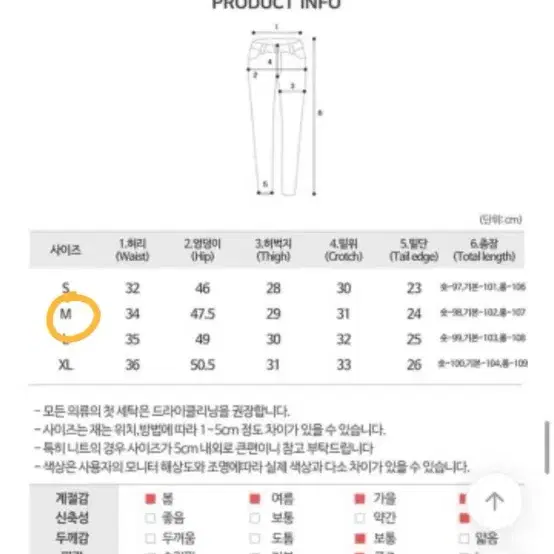 에이블리 카고바지