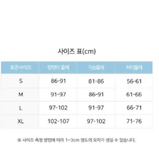 에어 네이비 임부 수영복 xl