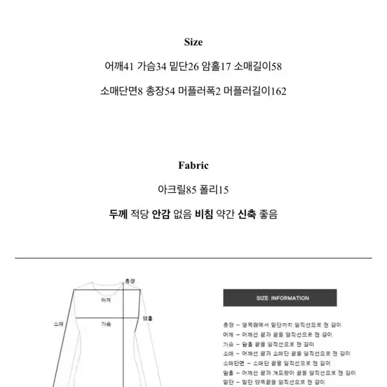 오브제스트 듀이 브이넥 니트 머플러 세트