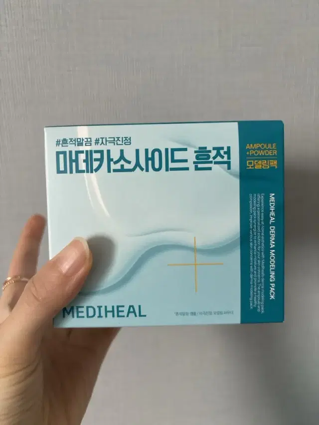 메디힐 더마 모델링 마데카소사이드 흔적 팩 풀 패티지 3개