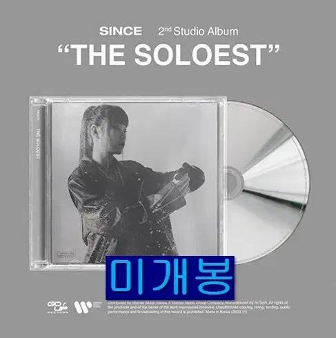 신스 (SINCE) - The Soloest (미개봉, CD)